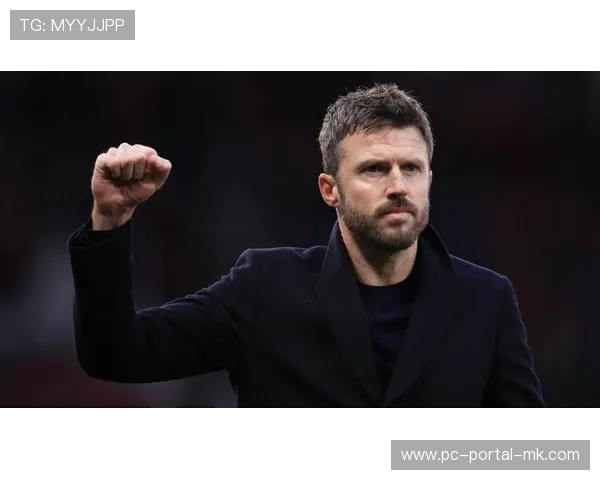 卡里克谈曼联四连胜：团队信念比战术更重要