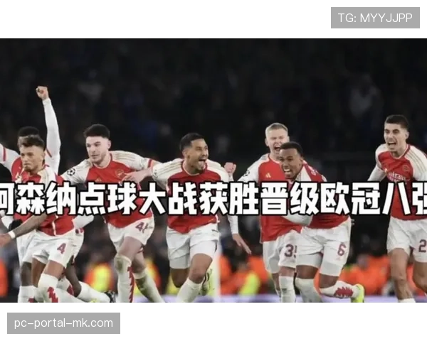 多国警方协同演练，为欧冠半决赛高风险管理客队球迷流动